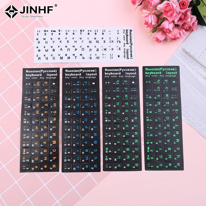 Russian Keyboard Cover Sticker – Mac Laptop Accessories Bewertung und Preis