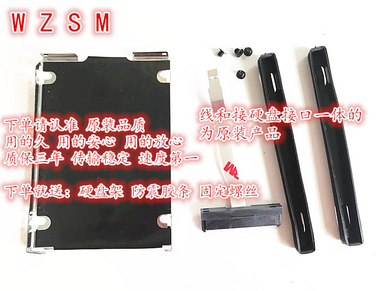 NEW hdd cable hard drive conne – Laptop Lock Cable Bewertung und Preis