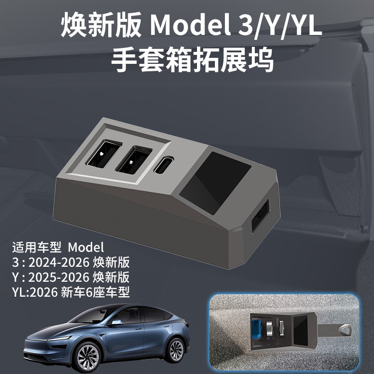 USB Hub Car Glove Box Docking  – Usb C Docking Hub Bewertung und Preis